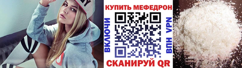 Наркотические вещества Советск COCAIN А ПВП МЕФ ГАШИШ АМФ МДМА Каннабис