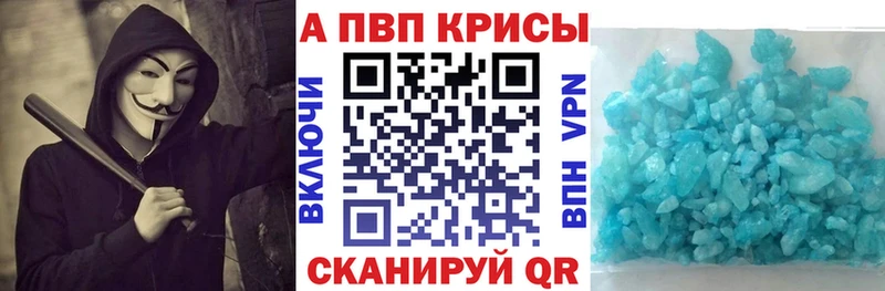 Альфа ПВП мука  купить  сайты  Советск 