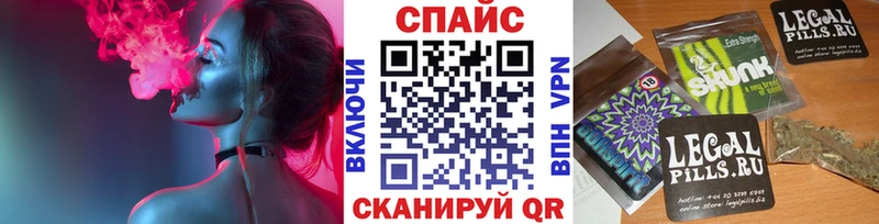 купить закладку  Советск  гидра зеркало  Бутират GHB 