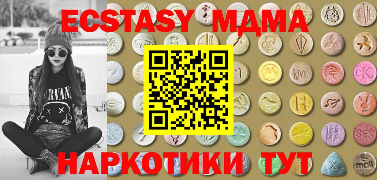 Советск  Вход с VPN  Меф кристаллы  Кокаин  ГАШ  КЕТАМИН  Канабис  ГАШИШ 