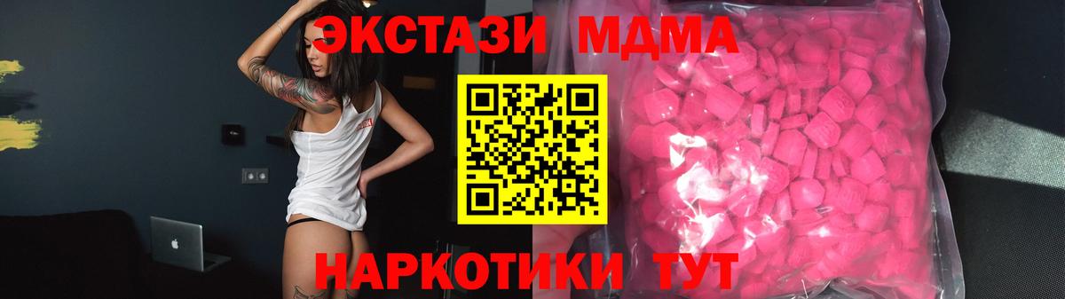 Советск  Ecstasy Philipp Plein  Экстази бентли  Вход с VPN 