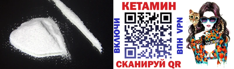 мега онион  Советск  КЕТАМИН VHQ 
