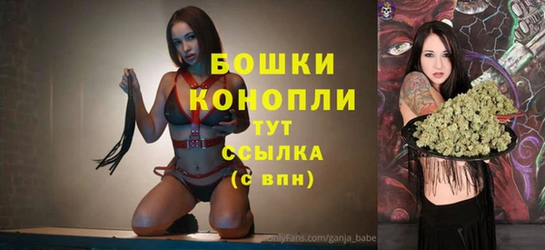 марихуана Пестово