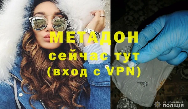 марихуана Пестово
