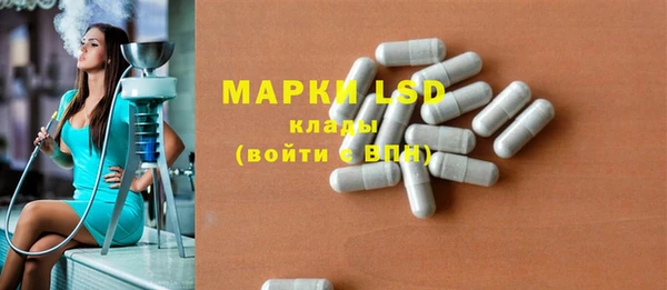 марихуана Пестово