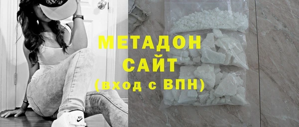 марихуана Пестово