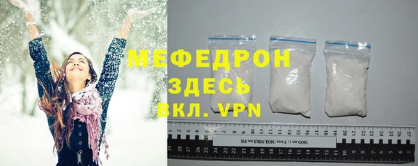ALPHA PVP Пересвет