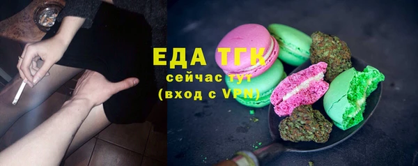 марихуана Пестово