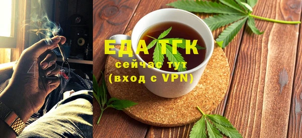 марихуана Пестово