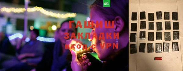ALPHA PVP Пересвет