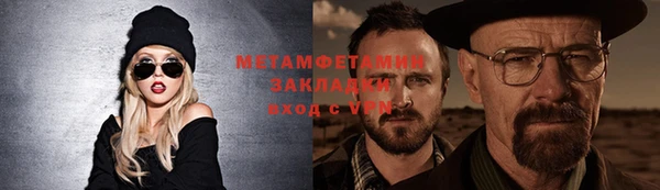 прущая мука Переславль-Залесский