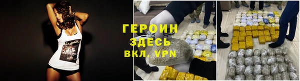 ALPHA PVP Пересвет