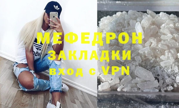 ALPHA PVP Пересвет