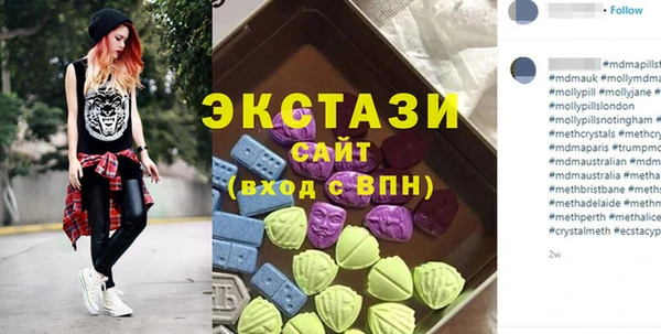 ALPHA PVP Пересвет