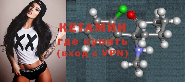 марихуана Пестово
