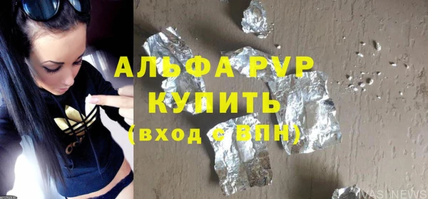марихуана Пестово