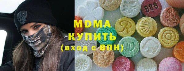 марихуана Пестово