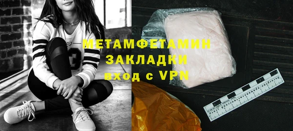 марихуана Пестово