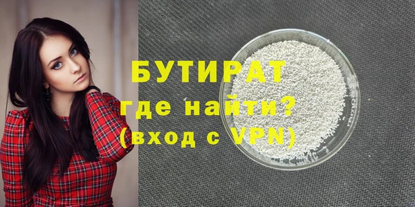 ALPHA PVP Пересвет