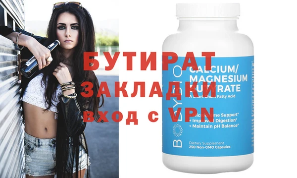 прущая мука Переславль-Залесский