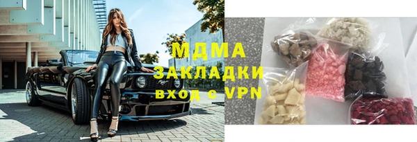 ALPHA PVP Пересвет
