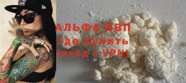 ALPHA PVP Пересвет