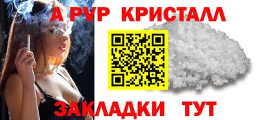 Альфа ПВП Пыть-Ях