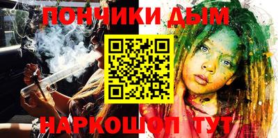 кокаин премиум Пушкино