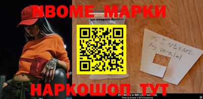 кокаин премиум Пушкино