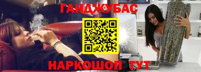 кокаин премиум Пушкино