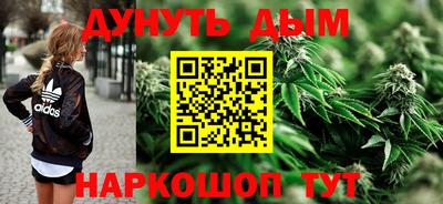 кокаин премиум Пушкино