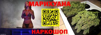 кокаин премиум Пушкино