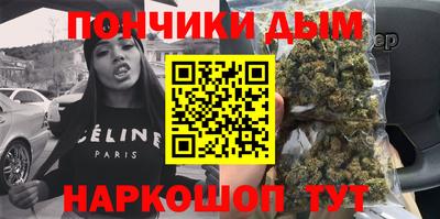 кокаин премиум Пушкино