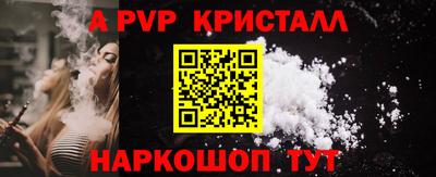 кокаин премиум Пушкино