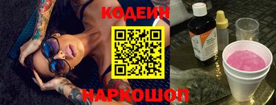 кокаин премиум Пушкино