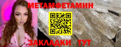 кокаин премиум Пушкино