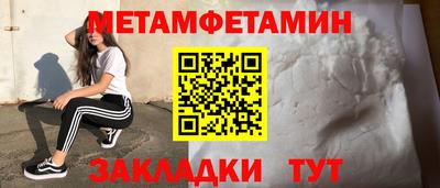 кокаин премиум Пушкино
