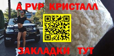 кокаин премиум Пушкино