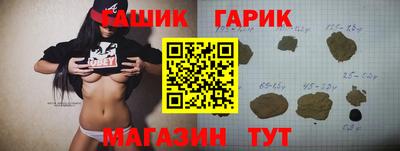 Альфа ПВП Пыть-Ях
