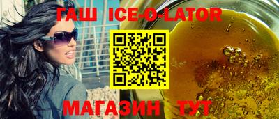 кокаин премиум Пушкино