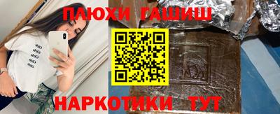 кокаин премиум Пушкино