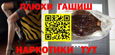кокаин премиум Пушкино