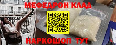кокаин премиум Пушкино