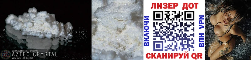 наркота  Советск  ЛСД экстази кислота 