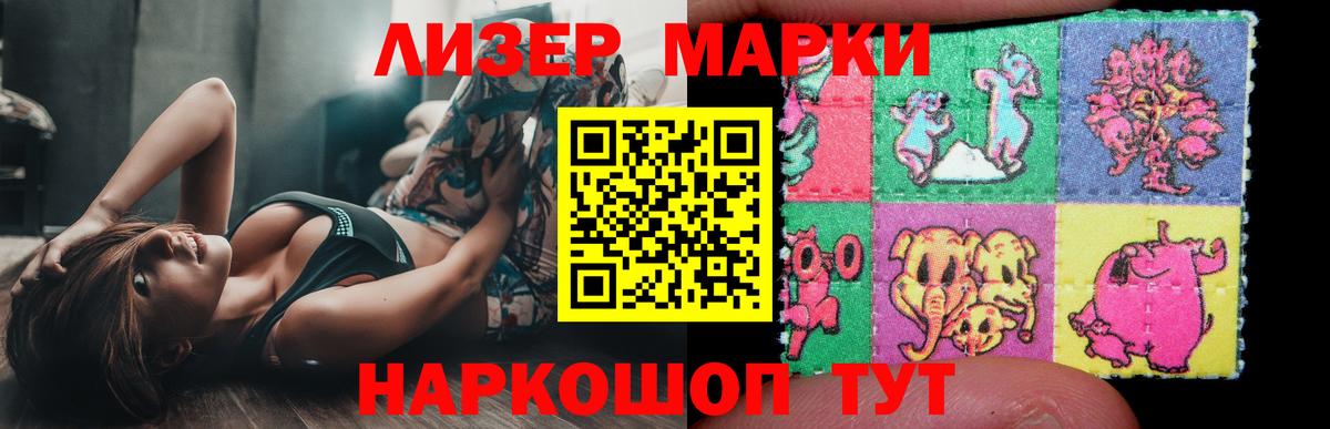 ЛСД экстази кислота Советск