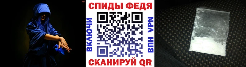 Первитин Methamphetamine  наркота  Советск 