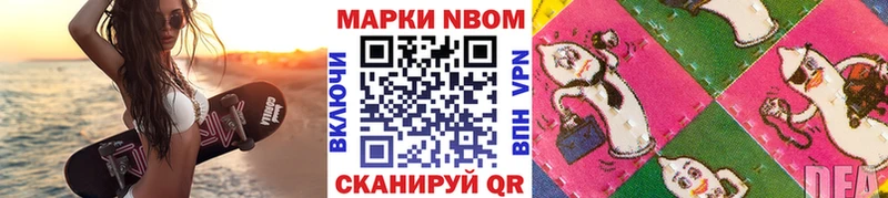 OMG ONION  Советск  Наркотические марки 1,8мг 