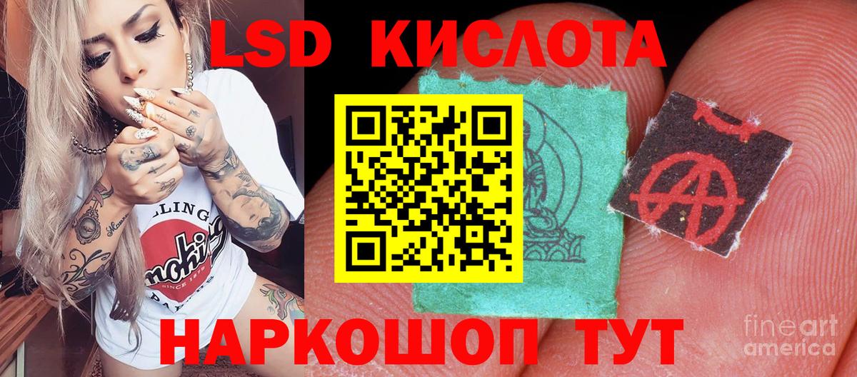 Марки N-bome 1500мкг  Вход с VPN  Советск  Марки N-bome 1500мкг 