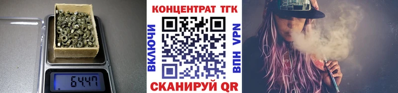 блэк спрут как войти  Советск  ТГК Wax 