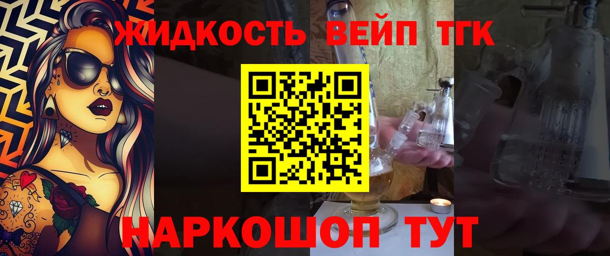 Советск  ТГК Wax  Вход с VPN 